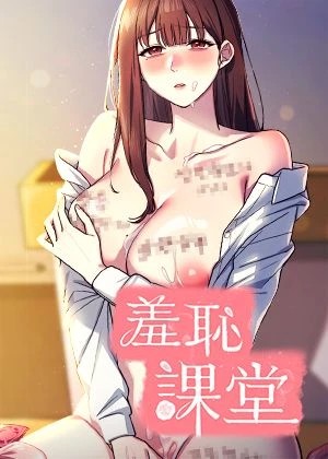 虫虫漫画在线看免费韩漫精选